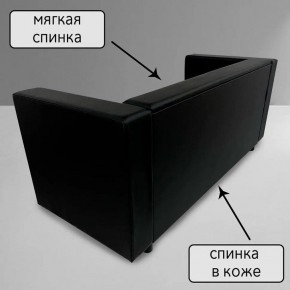 Диван Офис Д3-КЧ (кожзам черный) 1700 в Соликамске - solikamsk.mebel24.online | фото 3