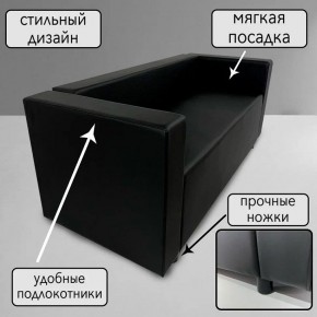 Диван Офис Д3-КЧ (кожзам черный) 1700 в Соликамске - solikamsk.mebel24.online | фото 4