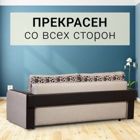 Диван прямой Юпитер 2 Аслан бежевый (ППУ) в Соликамске - solikamsk.mebel24.online | фото 7