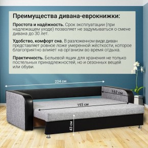 Диван прямой Юпитер 2 Аслан серый (ППУ) в Соликамске - solikamsk.mebel24.online | фото 5