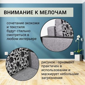 Диван прямой Юпитер 2 Аслан серый (ППУ) в Соликамске - solikamsk.mebel24.online | фото 7