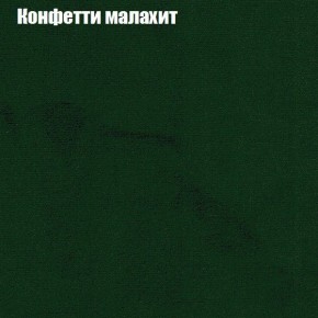 Диван Рио 1 (ткань до 300) в Соликамске - solikamsk.mebel24.online | фото 13