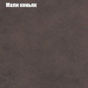 Диван Рио 1 (ткань до 300) в Соликамске - solikamsk.mebel24.online | фото 27