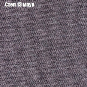 Диван Рио 1 (ткань до 300) в Соликамске - solikamsk.mebel24.online | фото 39