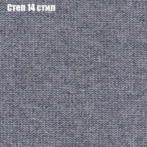 Диван Рио 1 (ткань до 300) в Соликамске - solikamsk.mebel24.online | фото 40