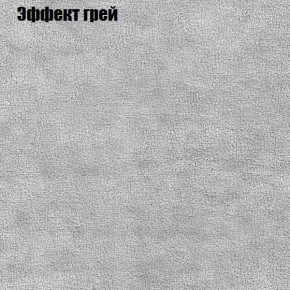 Диван Рио 1 (ткань до 300) в Соликамске - solikamsk.mebel24.online | фото 47