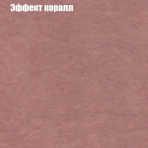 Диван Рио 1 (ткань до 300) в Соликамске - solikamsk.mebel24.online | фото 51