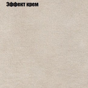 Диван Рио 1 (ткань до 300) в Соликамске - solikamsk.mebel24.online | фото 52