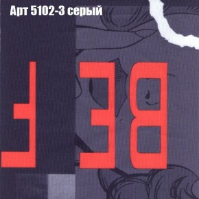 Диван Рио 1 (ткань до 300) в Соликамске - solikamsk.mebel24.online | фото 6