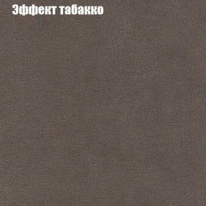 Диван Рио 1 (ткань до 300) в Соликамске - solikamsk.mebel24.online | фото 56