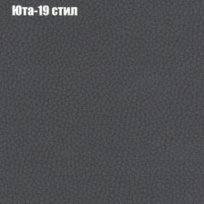 Диван Рио 1 (ткань до 300) в Соликамске - solikamsk.mebel24.online | фото 59