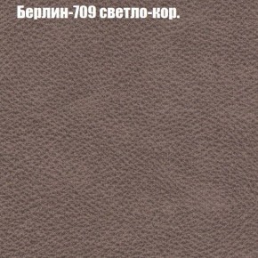 Диван Рио 1 (ткань до 300) в Соликамске - solikamsk.mebel24.online | фото 9