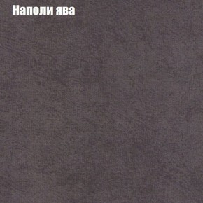 Диван Рио 2 (ткань до 300) в Соликамске - solikamsk.mebel24.online | фото 32