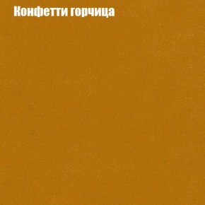 Диван Рио 4 (ткань до 300) в Соликамске - solikamsk.mebel24.online | фото 10