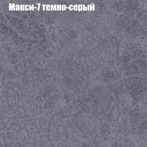 Диван угловой КОМБО-1 МДУ (ткань до 300) в Соликамске - solikamsk.mebel24.online | фото 13