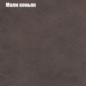 Диван угловой КОМБО-1 МДУ (ткань до 300) в Соликамске - solikamsk.mebel24.online | фото 14