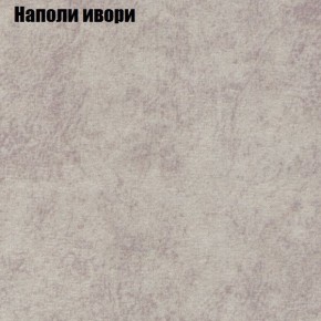 Диван угловой КОМБО-1 МДУ (ткань до 300) в Соликамске - solikamsk.mebel24.online | фото 17