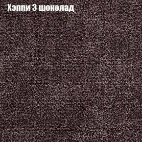 Диван угловой КОМБО-1 МДУ (ткань до 300) в Соликамске - solikamsk.mebel24.online | фото 30