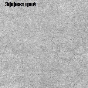 Диван угловой КОМБО-1 МДУ (ткань до 300) в Соликамске - solikamsk.mebel24.online | фото 34