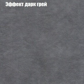 Диван угловой КОМБО-1 МДУ (ткань до 300) в Соликамске - solikamsk.mebel24.online | фото 36
