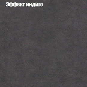 Диван угловой КОМБО-1 МДУ (ткань до 300) в Соликамске - solikamsk.mebel24.online | фото 37