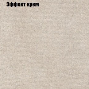 Диван угловой КОМБО-1 МДУ (ткань до 300) в Соликамске - solikamsk.mebel24.online | фото 39