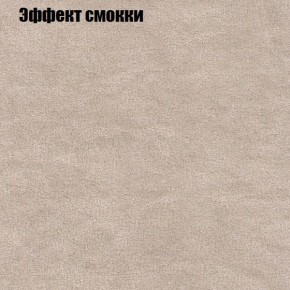Диван угловой КОМБО-1 МДУ (ткань до 300) в Соликамске - solikamsk.mebel24.online | фото 42