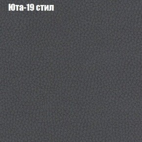 Диван угловой КОМБО-1 МДУ (ткань до 300) в Соликамске - solikamsk.mebel24.online | фото 46