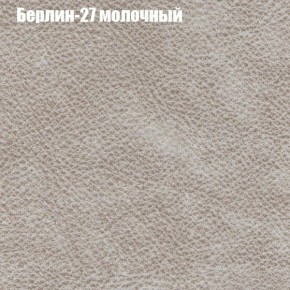 Диван угловой КОМБО-1 МДУ (ткань до 300) в Соликамске - solikamsk.mebel24.online | фото 62