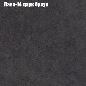 Диван угловой КОМБО-3 МДУ (ткань до 300) в Соликамске - solikamsk.mebel24.online | фото 28