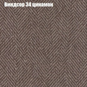 Диван угловой КОМБО-3 МДУ (ткань до 300) в Соликамске - solikamsk.mebel24.online | фото 7