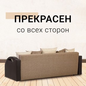 Диван Юпитер Ратибор темный (ППУ) в Соликамске - solikamsk.mebel24.online | фото 6