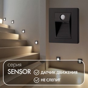 DK1020-BK Светильник встраиваемый в стену c датчиком движения, IP 20, LED 3000, 1 Вт, черный, пластик в Соликамске - solikamsk.mebel24.online | фото 2