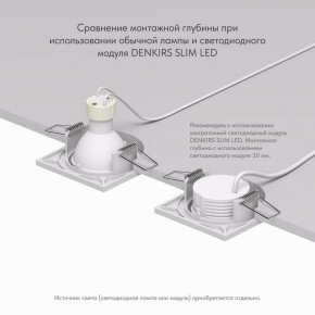 DK2031-WH Встраиваемый светильник, IP 20, 50 Вт, GU10, белый, алюминий в Соликамске - solikamsk.mebel24.online | фото 4