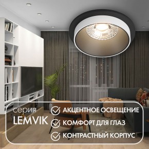 DK2400-BK Встраиваемый светильник, IP 20, 50 Вт, GU10, черный, алюминий в Соликамске - solikamsk.mebel24.online | фото 3