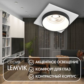DK2402-BK Встраиваемый светильник, IP 20, 50 Вт, GU10, черный, алюминий в Соликамске - solikamsk.mebel24.online | фото 4