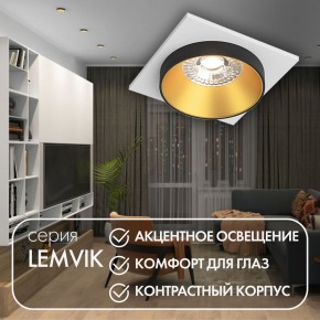 DK2402-GD Встраиваемый светильник, IP 20, 50 Вт, GU10, черный/золотой, алюминий в Соликамске - solikamsk.mebel24.online | фото 5
