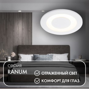 DK2700-WH Встраиваемый светильник, IP 20, 7 Вт, LED 3000, белый, алюминий в Соликамске - solikamsk.mebel24.online | фото 3