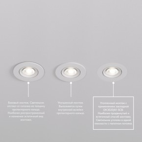 DK3020-WH Встраиваемый светильник, IP 20, 10 Вт, GU5.3, LED, белый, пластик в Соликамске - solikamsk.mebel24.online | фото 7