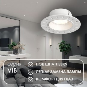 DK3055-WH Встраиваемый светильник, IP 20, 10 Вт, GU5.3, LED, белый, пластик в Соликамске - solikamsk.mebel24.online | фото 3