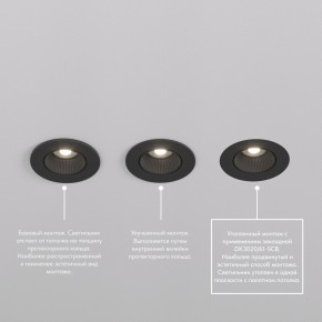 DK3061-BK+WH Встраиваемый светильник, IP 20, 10 Вт, GU5.3, LED, черный/белый, пластик в Соликамске - solikamsk.mebel24.online | фото 3