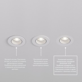 DK3061-WBR Встраиваемый светильник, IP 20, 10 Вт, GU5.3, LED, белый/бронзовый, пластик в Соликамске - solikamsk.mebel24.online | фото 4