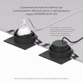 DK3071-BK Встраиваемый светильник, IP 20, 10 Вт, GU5.3, LED, черный/черный, пластик в Соликамске - solikamsk.mebel24.online | фото 6