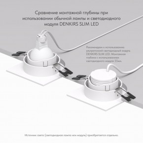 DK3071-WH Встраиваемый светильник, IP 20, 10 Вт, GU5.3, LED, белый/белый, пластик в Соликамске - solikamsk.mebel24.online | фото 5