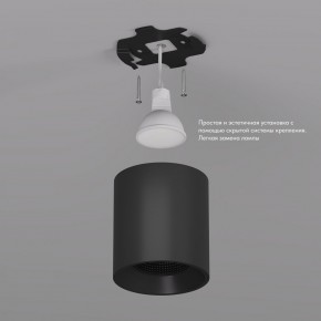 DK3090-BK Светильник накладной IP 20, 10 Вт, GU5.3, LED, черный/черный, пластик в Соликамске - solikamsk.mebel24.online | фото 3