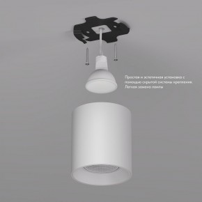 DK3090-WH Светильник накладной IP 20, 10 Вт, GU5.3, LED, белый/белый, пластик в Соликамске - solikamsk.mebel24.online | фото 3