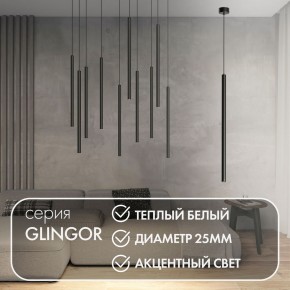 DK4303-BK Подвесной светильник со встроенным светодиодом, 5W, IP 20, 3000K, черный, алюминий в Соликамске - solikamsk.mebel24.online | фото 2