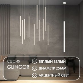 DK4303-WH Подвесной светильник со встроенным светодиодом, 5W, IP 20, 3000K, белый, алюминий в Соликамске - solikamsk.mebel24.online | фото 2