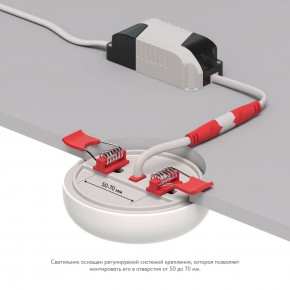 DK4600-WW Встраиваемый светильник, IP 20, 9 Вт, LED 3000, белый, пластик в Соликамске - solikamsk.mebel24.online | фото 3