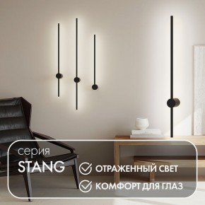 DK5012-BK Бра 800 мм, 3000К, IP20, 7 Вт, черный, алюминий в Соликамске - solikamsk.mebel24.online | фото 4